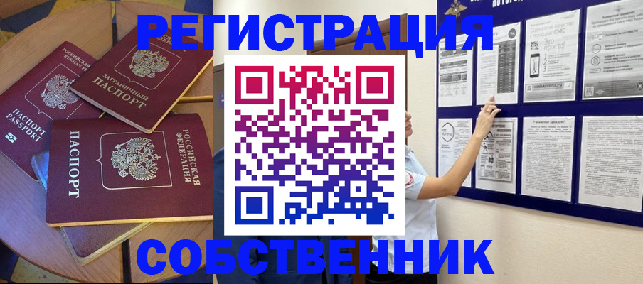 форма 3 в Ноябрьске