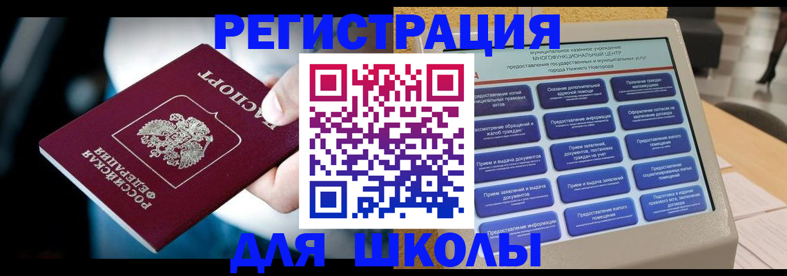 найти адрес прописки в Ноябрьске
